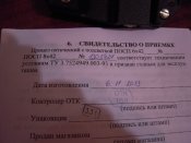 DSCN0017.JPG