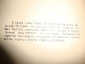 DSC06384.JPG