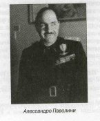 pavolini.jpg