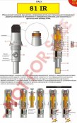 Italian_fuse_81IR.jpg