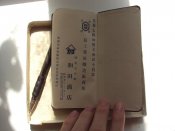 DSC06630.JPG