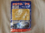 DSCN2088.JPG