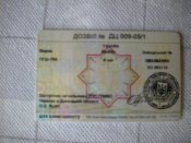 DSCN1476.JPG