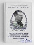 Новинки книжпрома.jpg