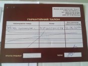 WP_20140804_010.jpg