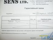 S6300004.JPG