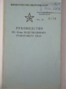 DSC03038.JPG