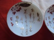 DSC06778.JPG