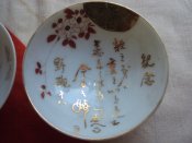 DSC06779.JPG