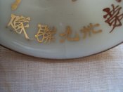 DSC06773.JPG