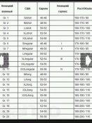 2013-11-14_19-46-10-1.jpg