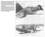 I16-24_52-56_Crash02VII42.jpg