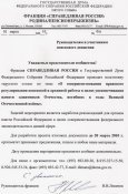 письмо поисковикам1.jpg
