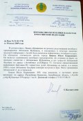 ответ-1.jpg