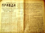 газеты 007.jpg