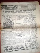 донские газеты 015.JPG