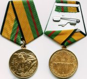 medal-mo-za-razminirovanie.jpg