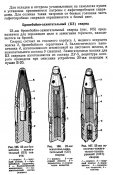 ВЯ23.jpg