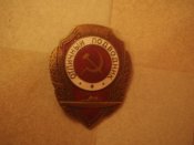 Отл. подводник 1.jpg