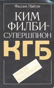 Ф. Найтли.jpg