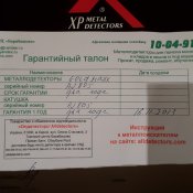 20140829_163017.jpg
