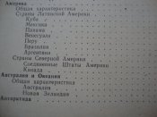 DSC07283.JPG