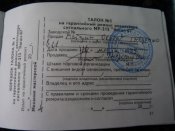 P1000438.JPG