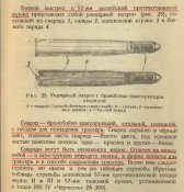 57-мм Англия_ВОВ.jpg