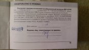 20140831_083310.jpg