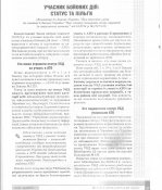 сканирование0124.jpg
