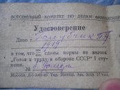 PA160004.JPG