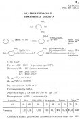 CHMELNITSKY0360_0001_comp.jpg