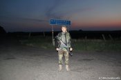 Блок-пост1.jpg