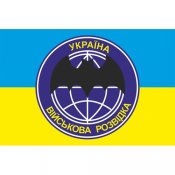 rozvidka-13-500x500.jpg