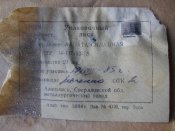 DSC08212.JPG