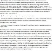 Донные взрыватели.jpg