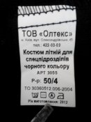 2014915144809.jpg