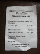 100_5166.JPG
