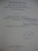 DSC07924.JPG
