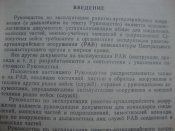 DSC07925.JPG