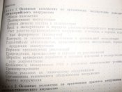 DSC07926.JPG