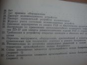 DSC07931.JPG