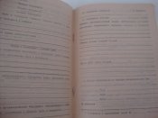 DSC08007.JPG