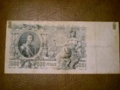 002 500 рублей.JPG