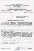 сканирование000311.jpg