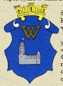 герб.JPG