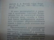 DSC08243.JPG
