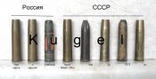 наган Россия-СССР.JPG