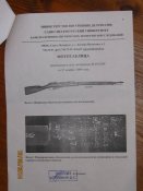 Изображение 4932.jpg