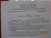 Изображение 4928.jpg